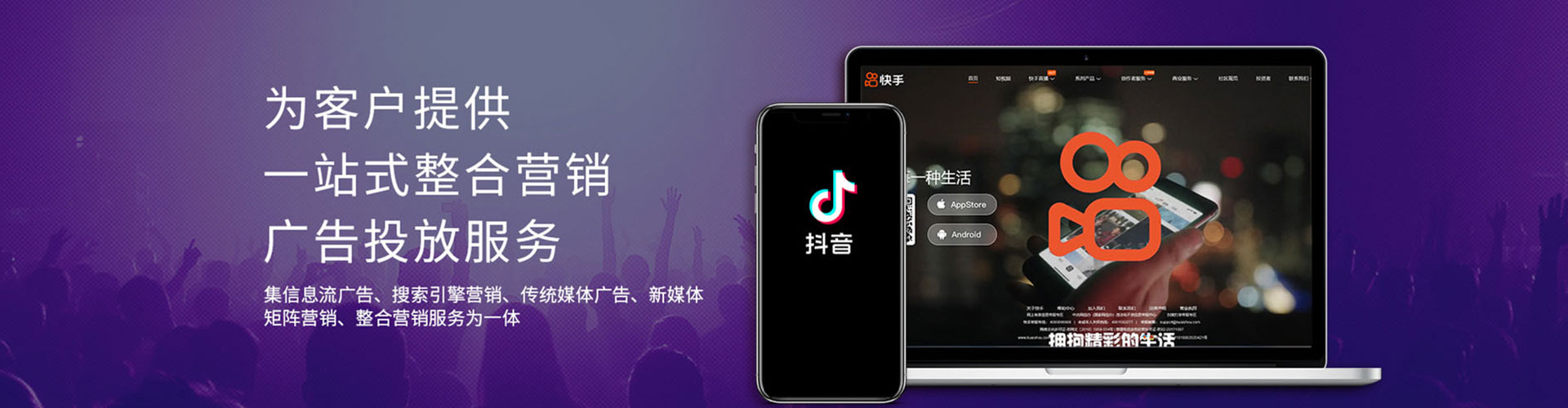 莱西百度优化推广